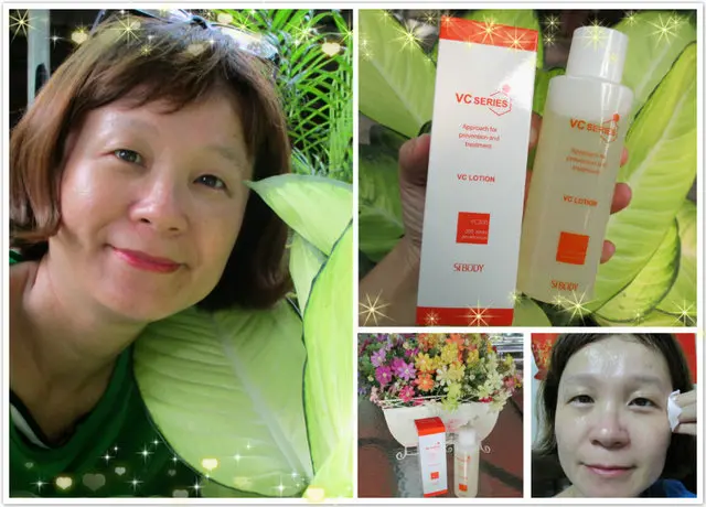 VC凈痘修復化妝水