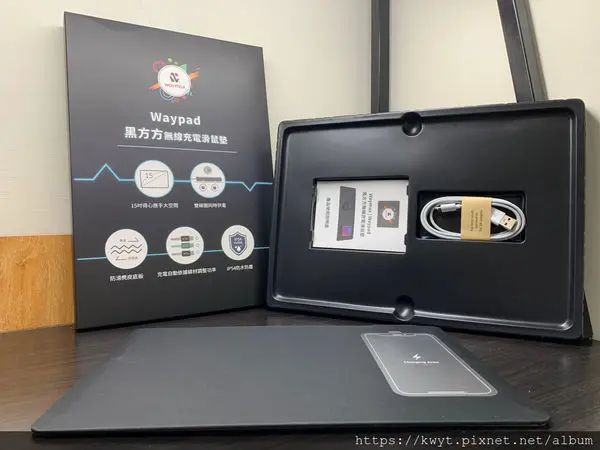去咖啡廳帶這塊「Waymax威瑪Waypad黑方方無線充電滑鼠墊」就對了！手機隨放即充，15吋大面板設計滑鼠也可以自由自在的滑動！｜附特價資訊