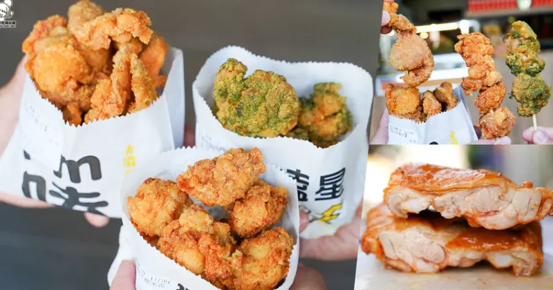 銷魂炸物美食最愛卡滋嗑炸雞，酥脆美式雞皮、多汁秘製雞排腿，南部最狂美式炸雞專賣店 - 跟著尼力吃喝玩樂＆親子生活