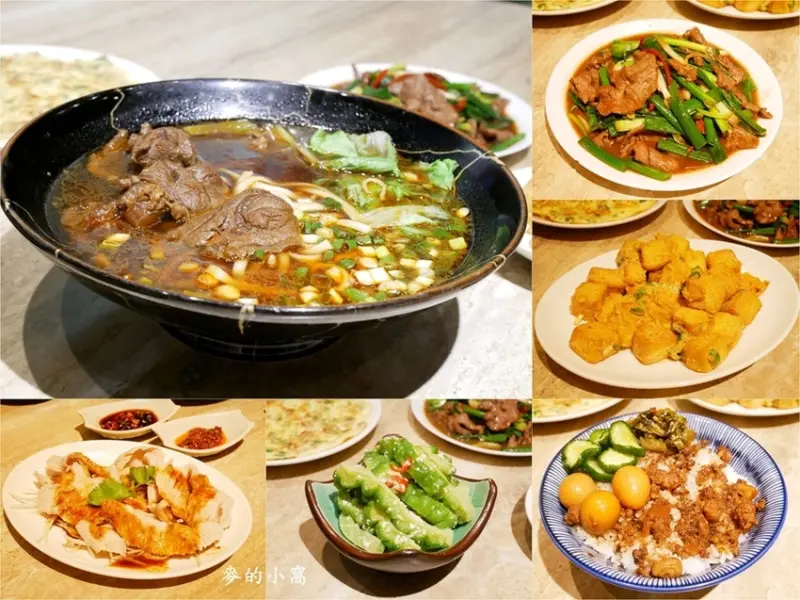 桃園中壢美食｜大饕客麵飯館～小吃快炒的價格，中西合併、寬敞舒適的用餐空間