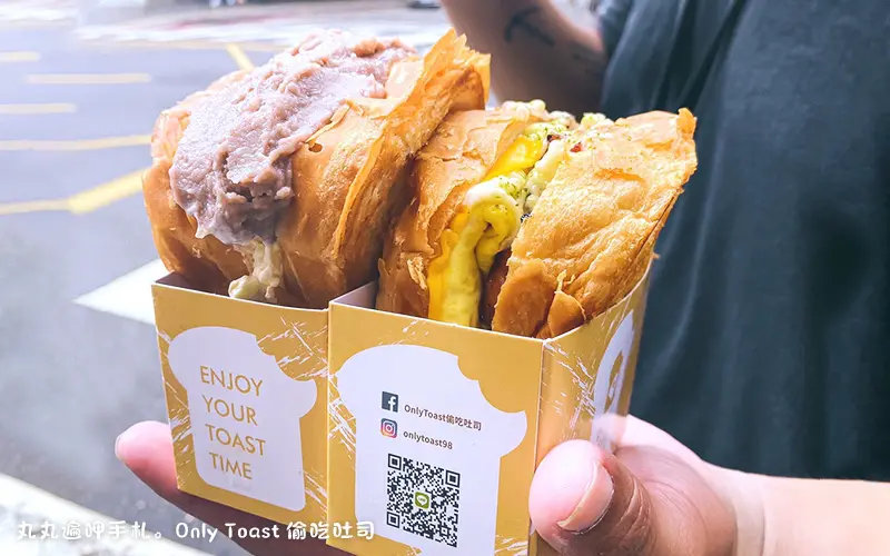 台北車站美食。OnlyToast偷吃吐司專賣店。韓系吐司。厚切培根起司蛋。轉角轉角芋見泥。丹麥吐司超酥好好吃(內附菜單)