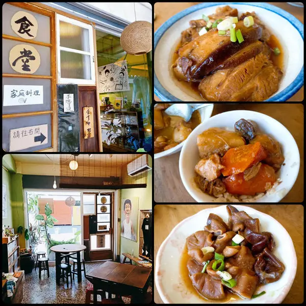 清爽味濃的東坡肉香、街邊上的複合型家常料理食堂～五洞堂