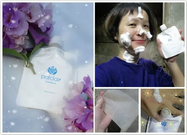 日本【palclair creamieux海山泥礦淨白潔顏泥】