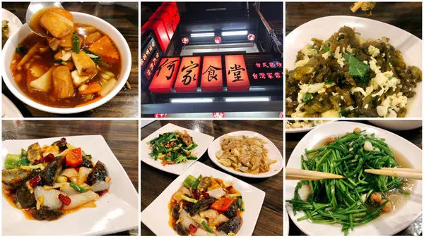 屏東.恆春-墾丁大街上的何家食堂，真材實料的百元熱炒，多樣菜色怎麼吃都不會膩!