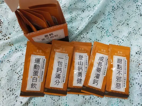 好吃簡單的《芝初高鈣黑芝麻粉隨身包》天天補充滿滿的營養機能食品!!