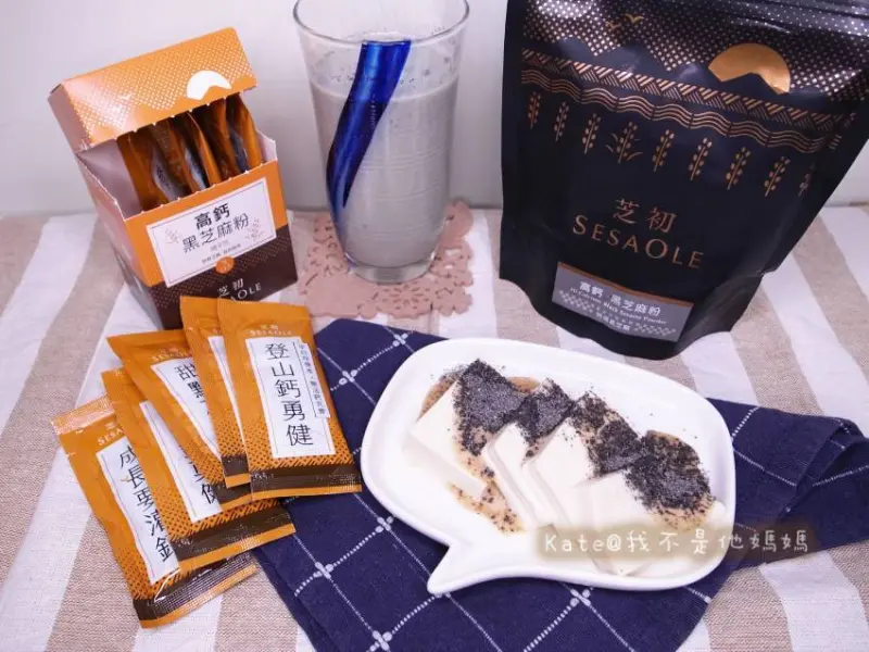 芝初 Sesaole高鈣黑芝麻粉 獨有研磨工藝 細緻分子小 好吸收 無油耗味 讓我輕鬆維持身體青春