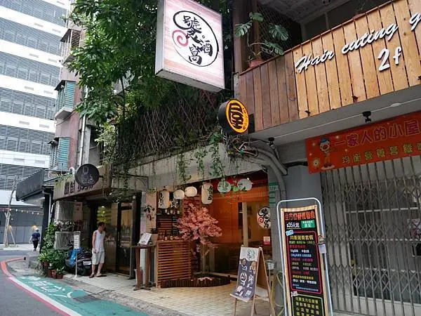 【 南京復興居酒屋】在居酒屋吃舒芙蕾？像家一樣感覺的居酒屋！不時有新菜上市！饕酒窩居酒屋