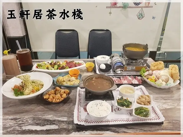 【東區】玉軒居茶水棧 ~8/31夏季活動開始。早午餐、下午茶、晚餐～餐點選擇最多的茶坊～台中東區、十甲路、東英路、十甲黃昏市場、74號道路《Menu於文末》