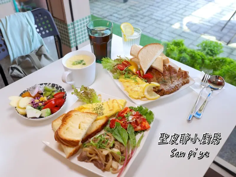 聖皮耶小廚房 San pi ye：全天早午餐新店開賣！選用當日市場採購食材，媽媽手作.健康清爽調味給你天然無負擔的美味饗宴｜近台南火車站後站.台南一中.民族地下道 - 進食的巨鼠