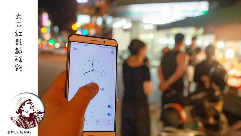 真的很誇張，都快凌晨12點，這家鹹酥雞還要等半小時，甜不辣一份3塊才賣你10元｜布雷克出走旅行視界