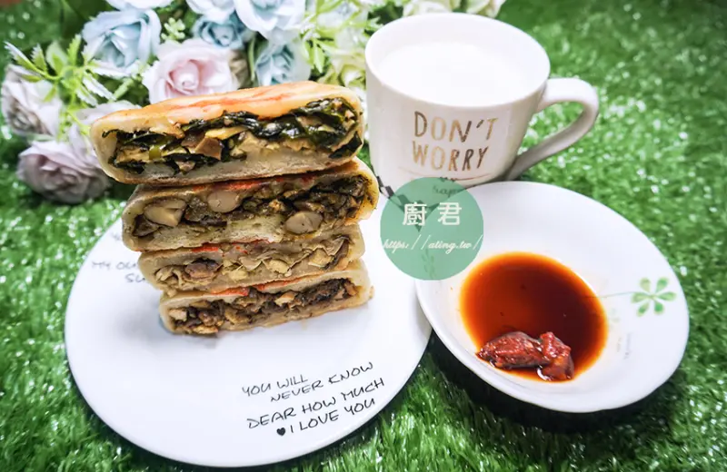 新北廚君蔬食餡餅素食餡餅手工製作外皮香酥內餡豐富 - 婷玩味生活