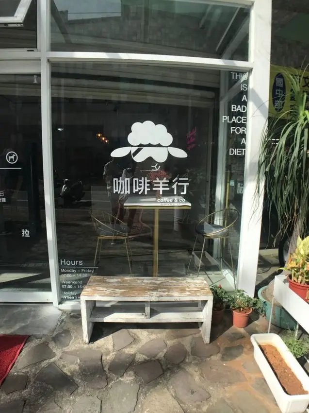 【新竹 新埔】咖啡羊行新埔店視覺味覺雙重滿足 潔白風格讓少女心大爆發