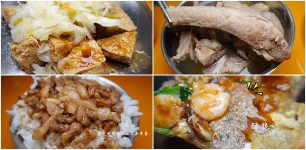 捷運松山站/饒河街夜市美食推薦【煎炸世家小吃店&金林三兄弟】臭豆腐/蚵仔煎/綜合煎/藥燉排骨/魯肉飯/藥燉羊肉。老店銅板美食