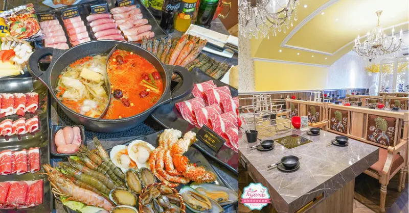 澎湖吃到飽餐廳就是狂！！新巴適經典麻辣鍋，高級肉品、眾多海鮮任你選，單點式火鍋吃到飽！ @緹雅瑪 美食旅遊趣