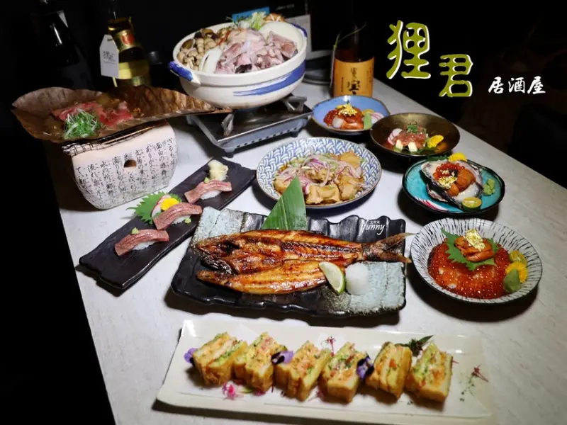 中山居酒屋 | 狸君居酒屋 台北日本料理推薦 日式串燒 生魚片推薦 - ifunny 艾方妮的遊樂場