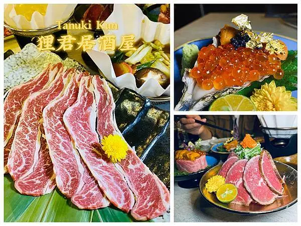 【台北中山】你的心也遺留在日本嗎？狸君居酒屋 Tanuki Kun，七條通深夜居酒屋，中山區澎湃系日本料理！和牛、黑鮪魚、河豚都吃得到，還有安康魚刀功秀！台北美食/中山站美食/菜單