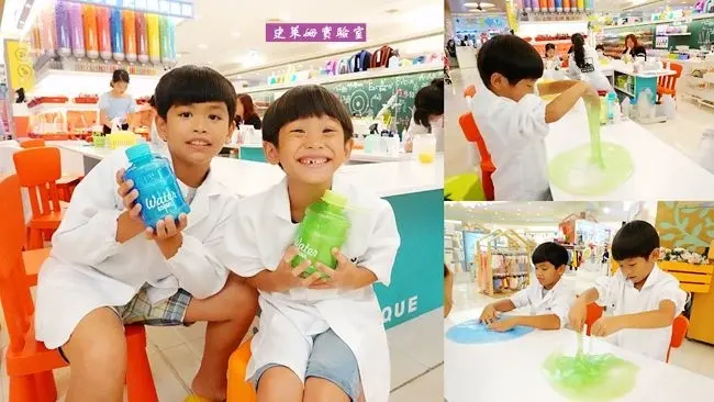 新北板橋室內親子景點 ▶ Unique史萊姆實驗室 ▶ 新假水系列、史萊姆DIY、小小科學家、台灣安全史萊姆 板橋大遠百5樓!