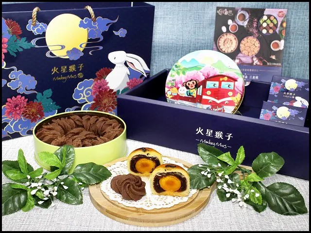 【2020中秋限定禮盒】Monkey Mars火星猴子 玉兔臨風禮盒～巧克力奶酥曲奇火星圓鐵盒+蛋黃酥，送禮大方又體面！