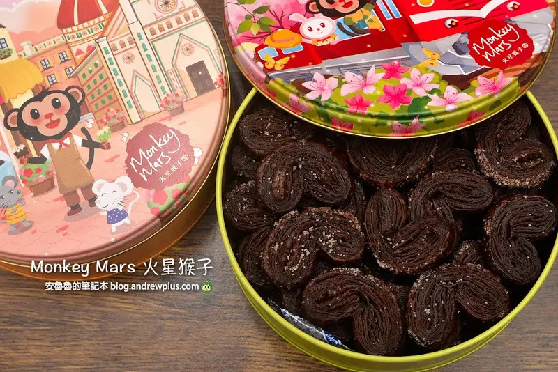 Monkey Mars 火星猴子 必買必逛必吃的迪化街甜品,吃過難忘的曲奇餅