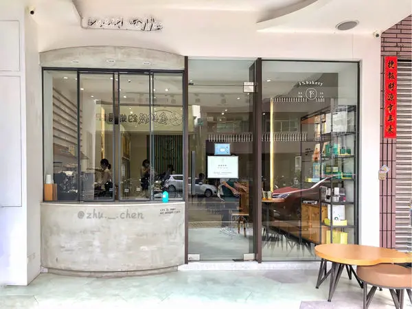 台中 西屯 「1% bakery 黎明店」父親節新品豆沙牛奶與鹹蛋黃蛋糕&夏季新品芒果季期間限定飲品