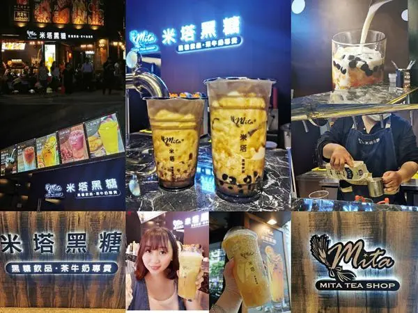 手搖飲推薦排隊名店 米塔黑糖-台北光復店 手炒黑糖&黑糖蜜製珍珠的層次口感 Killy心目中的TOP 5的必點飲料