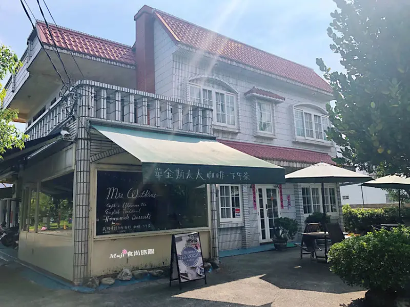 【宜蘭-礁溪】華金斯太太咖啡  英國傳統手作甜點蛋糕 現代鄉村風英式下午茶 礁溪下午茶推薦
