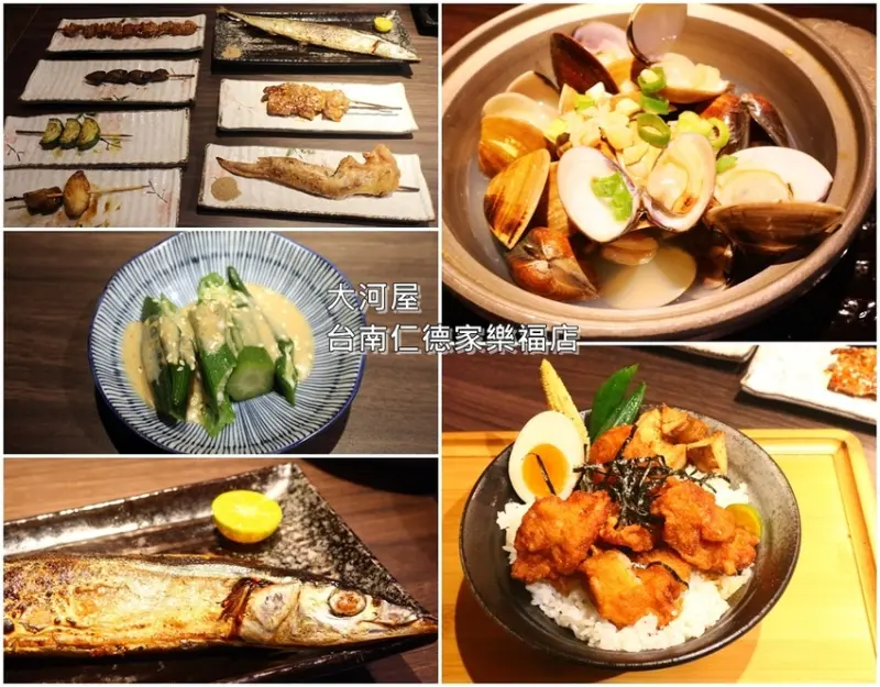 [台南燒肉丼推薦]大河屋仁德家樂福店全新開幕/日式料理/酒食串燒/加入米塔集團會員每個月都有會員好禮劵可免費吃美食