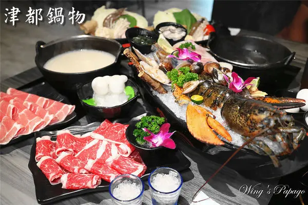 民生社區火鍋／津都鍋物／超可愛牛奶小熊鍋／現流活波士頓龍蝦／台北海鮮火鍋／蔬菜精力湯／民生社區美食餐廳。