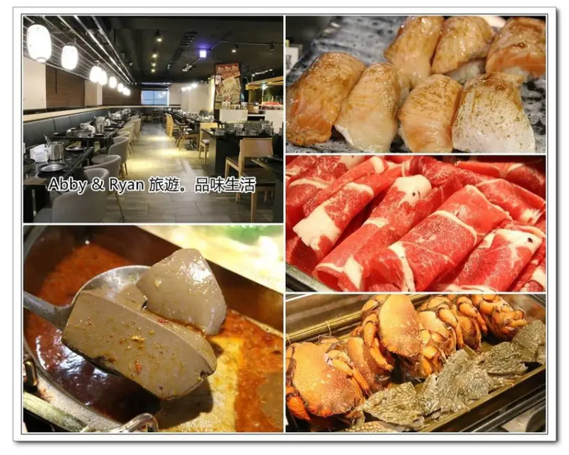 【台北市美食】嗨蝦蝦百匯鍋物吃到飽~和牛/大蝦/頂級冰淇淋/各國啤酒/百款食材/生魚片/頂級握壽司吃到飽推薦！