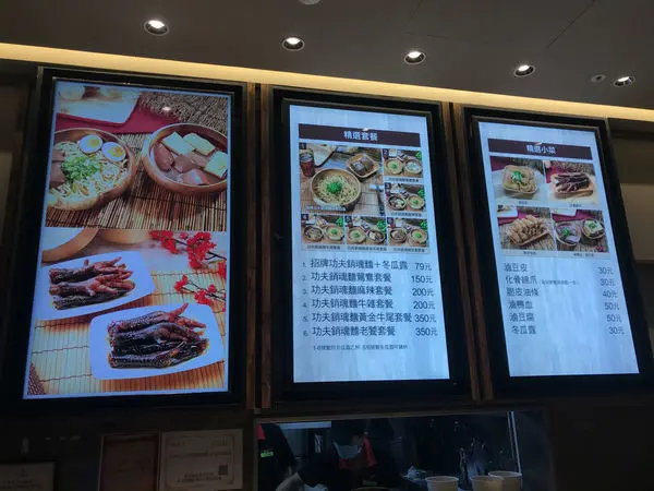 （台北車站）美食街平價功夫麵 香辣鴨血、豆腐不可不吃-功夫銷魂麵 京站店