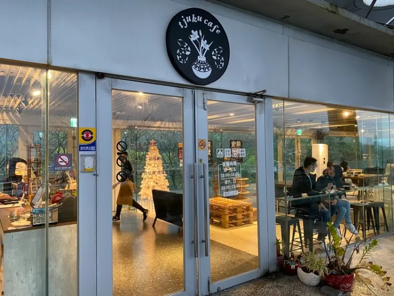 【宜蘭頭城-啾咕咖啡( tjuku cafe)】烏石港周邊海港咖啡廳、看海喝咖啡(寵物友善咖啡廳)