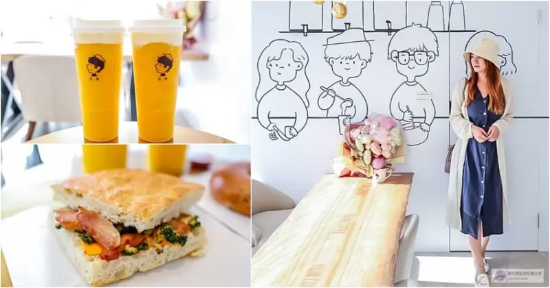 桃園美食-玉津 YUJIN-純白色系簡約質感文青飲料店/咖啡 飲品 輕食/新開幕買一送一優惠