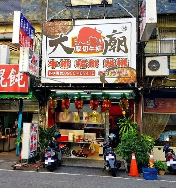[大廟厚切牛排新竹光華店]鐵板麵&蛋和主餐牛排分開上的貼心服務 深得我心!  牛排 雞排肉質軟嫩 搭配好喝玉米濃湯~ 2020食記分享