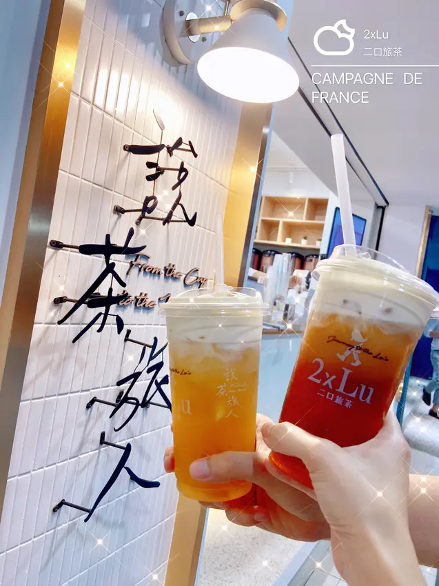 奶霜界的香奈兒？來自法國諾曼第的高級鮮奶油，信義區時尚茶飲二口旅茶