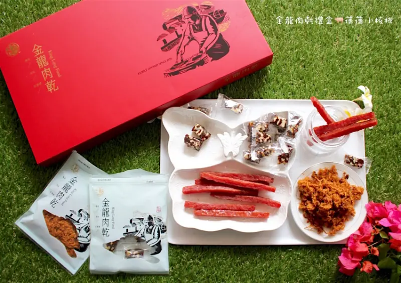 【台灣樂天市場✖︎2020中秋禮盒推薦】金龍肉乾中秋禮盒-原味金肉條＋巧味豬肉酥＋純南棗核桃糕。新鮮現烤的原味金肉條，一口咬下，紮實彈牙的口感，嘴裡滿溢的肉汁和迷人的烘烤香氣！