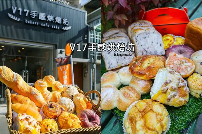 台南麵包烘焙｜湖美社區巷弄間的車庫烘焙坊，職人手作烘焙!質感滿分的「V17手感烘焙坊」 - 台南好Food遊