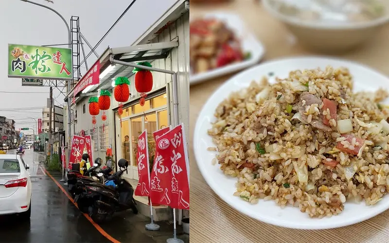【台中豐原】肉粽達人│平價快炒小吃店，炒飯、炒麵、鴨肉飯，招牌肉粽吃的到干貝