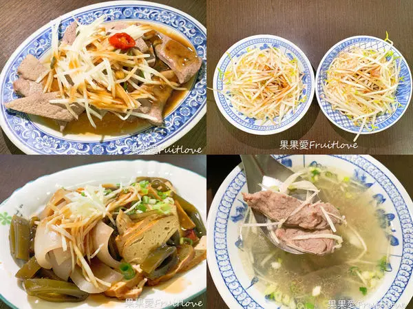 台中南區老店 「阿明烏醋乾麵 」，清爽美味 ，限量大骨熬製湯頭 
