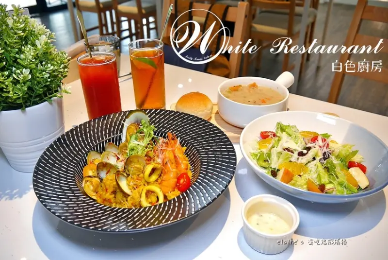 吃。新北永和《White Restaurant 白色廚房》使用台灣在地食材製作超美味的義式料理，還有可愛的小小廚房喔。永和義大利麵燉飯推薦。永和義式餐廳推薦