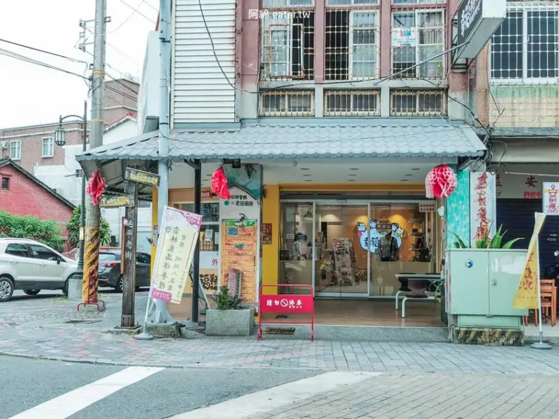 幸福翔綺麻糬西螺老街店|團購宅配推薦-西螺不只有醬油，麻糬也超厲害！雲林百選優質小吃店家附菜單價錢、停車交通2020 - 阿綿吃Fun最大