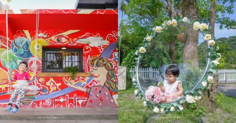 宜蘭網美新景點 📍 宜蘭彩虹村-七路咖啡：八十年老屋大變身繽紛彩虹屋、玻璃鞦韆、必吃罵子蛋，新網美景點好拍好玩又好吃～
