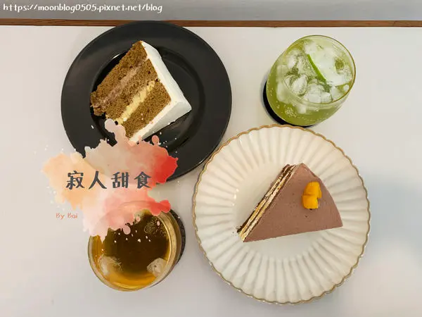 【基隆。食】寂人甜食＿藏身於漁市二樓的神秘甜點、限量甜食｜漁市＿基隆廟口夜市