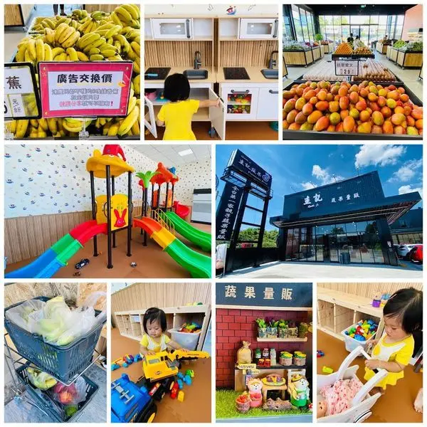 全台第一家親子蔬果量販│圭記蔬果量販廣場│玻璃屋買水果喝咖啡溜小孩│舒適乾淨購物廣場│新開幕優惠還有購物車│超大免費親子遊樂場