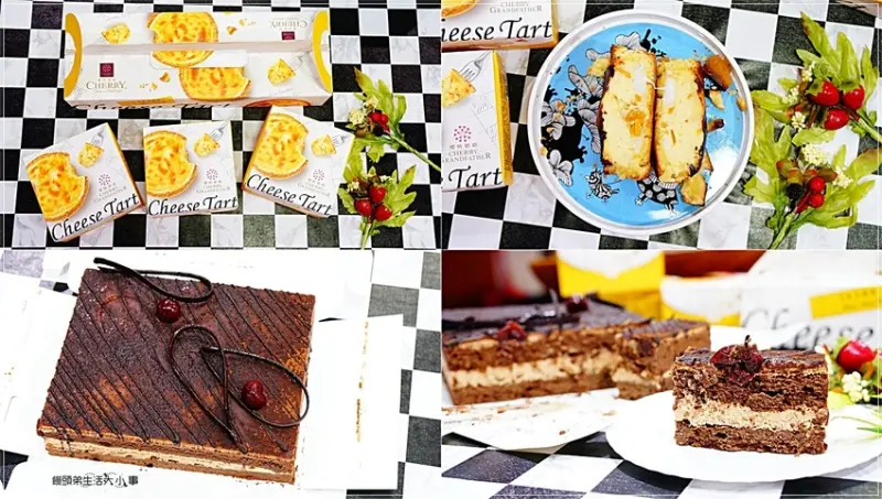 【新店美食】櫻桃爺爺／辦公室團購下午茶點心～療癒性甜品，讓你一吃就無法自拔的美味，德式芒果乳酪塔＆沙哈蛋糕