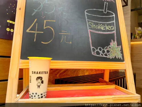 【2020中央大學美食】夏克堤SHAKE TEA。珍珠紅茶拿鐵只要45元，滿滿鮮奶+珍珠，中央大學宵夜街CP值超~高飲料店｜附菜單