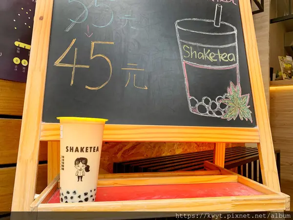 【2020中央大學美食】夏克堤SHAKE TEA。珍珠紅茶拿鐵只要45元，滿滿鮮奶+珍珠，中央大學宵夜街CP值超~高飲料店｜附菜單