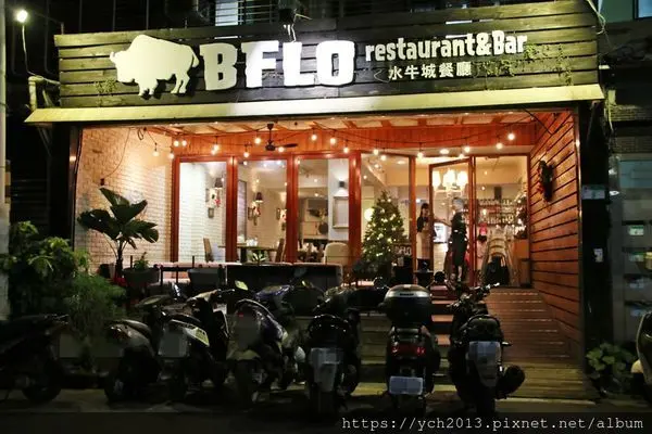 大直美食推薦/捷運大直站【水牛城美式餐廳BFLO】