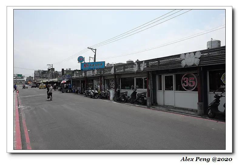 基隆市-中正區-和平島35活海產餐廳+和平島公園