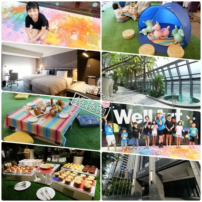 ▋台北飯店 ▋新板希爾頓酒店「涼夏野餐趣」。豪華露營搬進飯店裡！城市星空電影院，最美無邊際泳池。加碼FB打卡＋照片入住再折2000元！