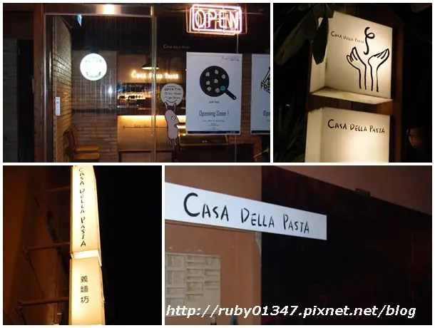 {食記}-依舊是MCU姐妹聚會@Casa Della Pasta